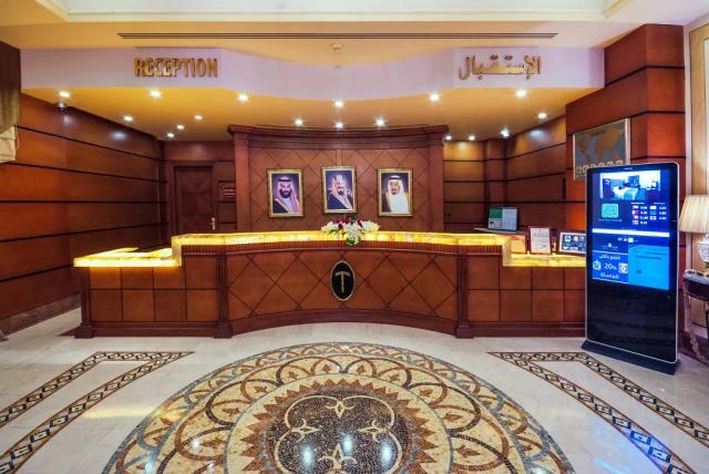Dar Al Taqwa Hotel